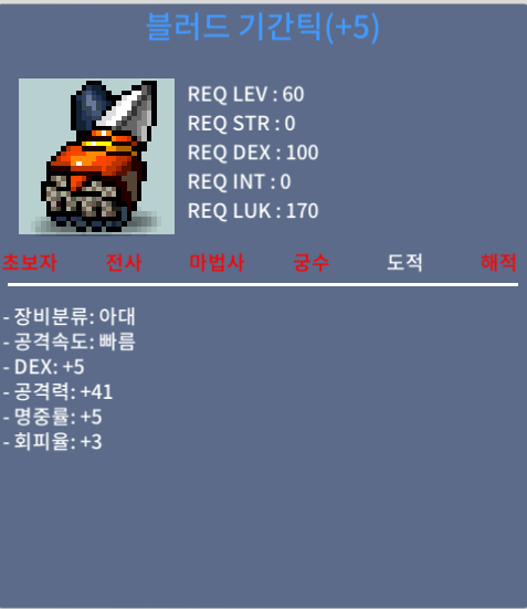 공 41 기간틱 / 400 / https://open.kakao.com/o/sZxqBWTf