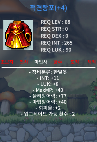 88제 합19 업횟2 적견랑포 / 1500 / 급처 / https://open.kakao.com/o/swwXtVYf