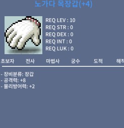 바로 ㄱㄴ 공8 노목 3600 팝니다 / 36000000