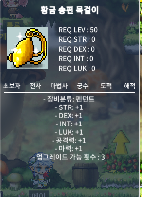 황금 송편 목걸이 팝니다 / 150 / https://open.kakao.com/o/sAT2pBXf