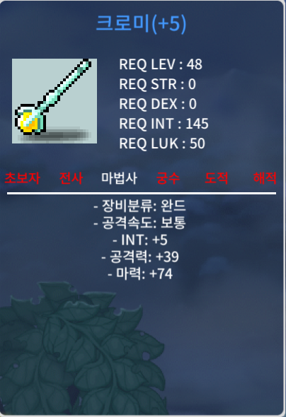 5작 크로미 (합마79) / 550만 / 합마79, 5작 / https://open.kakao.com/o/sbGIrXYf