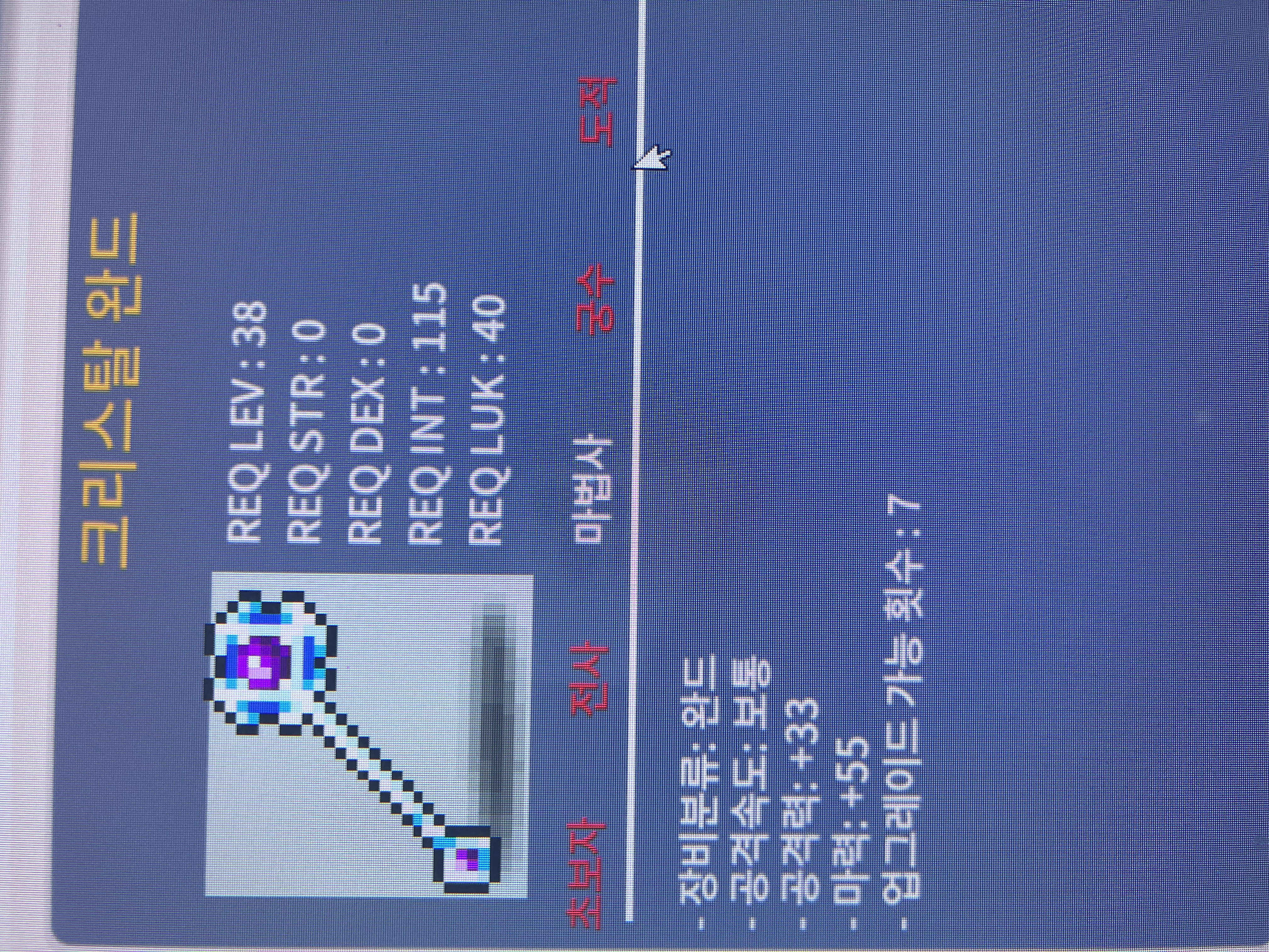 크리스탈 완드 2상옵 / 600000 / 크리스탈완드 2상옵 / 카카오톡 오픈채팅을 시작해 보세요. 링크를 선택하면 카카오톡이 실행됩니다. 금비 https://open.kakao.com/o/sDaSrvUf