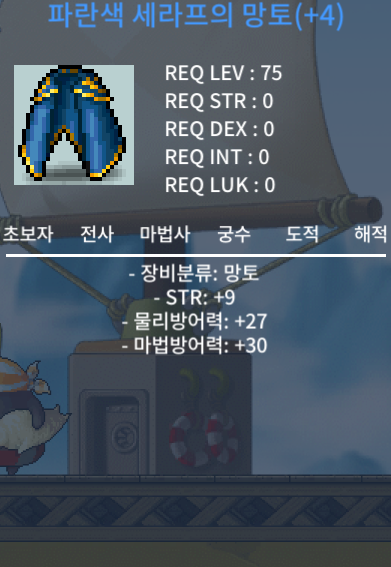 힘9망토 팝니다 / 500만 / https://open.kakao.com/o/g1kUCZXf