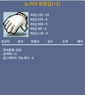 공3 업글4노목팝니다 / 1.5억 / 채팅 / / 1.5
