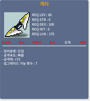 게타 1상/ 공73 / 50 / 50 / https://open.kakao.com/o/sX70y5Yf