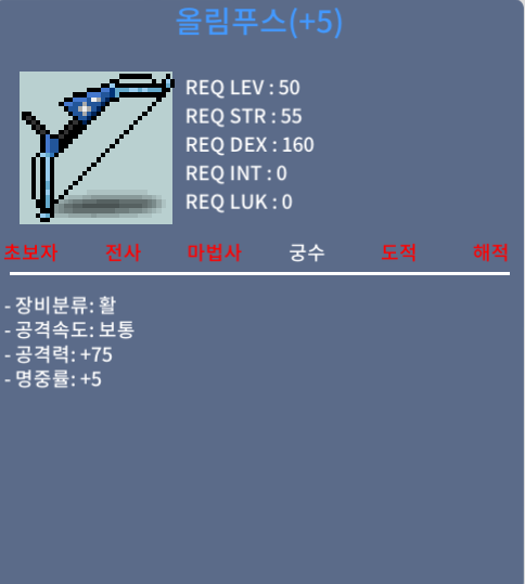 올림푸스 공75 / 3000000 / https://open.kakao.com/o/gumUozTf