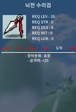 뇌전 1.32에 빠르게 판매해요 ㅍㅍㅍ / 1.32 / https://open.kakao.com/o/s5X1VB3f