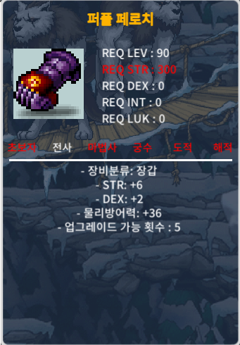 합8 퍼플 페로치 / 350만 / 힘6덱2 / https://open.kakao.com/o/sKxhAsGf