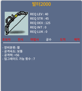 발터 2000 / 150000 / 1상옵 / https://open.kakao.com/o/s6nrWBAb