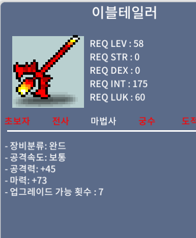 이블 테일러 / 80 / 마 73 / https://open.kakao.com/o/s6IB80Sf