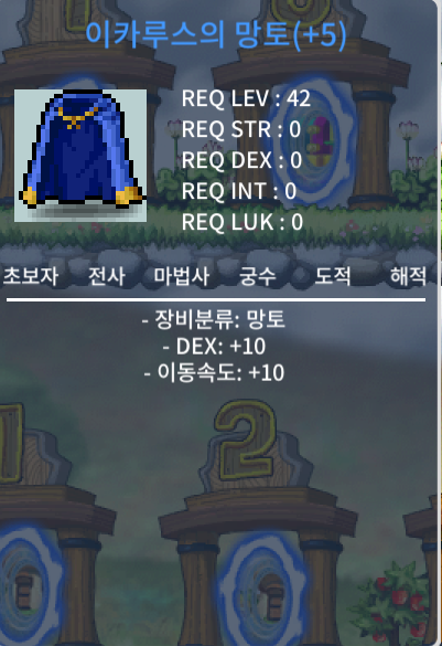 덱10 이속이카 팝니다 / 8500만 / https://open.kakao.com/o/sjIbc83f