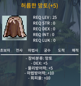 덱떡 허망 팝니다 / 130만 / 채팅이나 카톡 https://open.kakao.com/o/s3ju8T1f