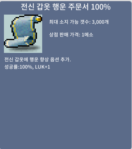 전행 100퍼 / 570 / 10장