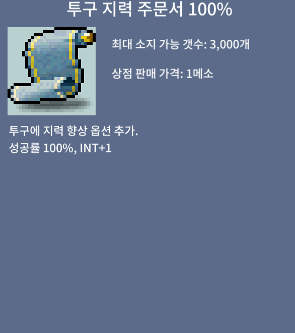 투지 100 1장 90에 팔아요!! / 90 / 투지 100 / https://open.kakao.com/o/sVh3bp1f