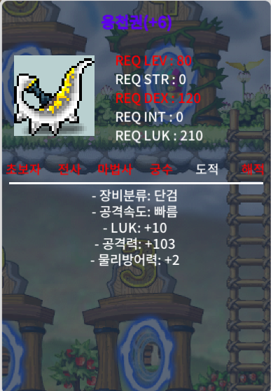 10/103 용천권 4억 판매합니다 https://open.kakao.com/o/sI2dsF2f / 400000000