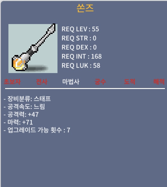 쏜즈 노작 마1상옵 / 90 / 마1상옵 / https://open.kakao.com/o/sIDkVRQf