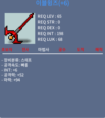이블윙즈 합마 100/3000팜 / 30000000 / 합마 100 / https://open.kakao.com/o/gruwlWTf