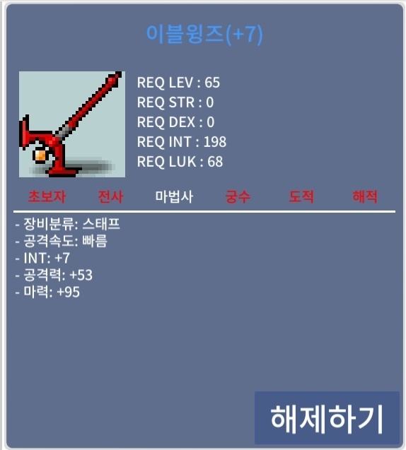 합102 이블윙즈 ㅍㅍㅍ / 4400 / 합마 102 / https://open.kakao.com/o/sC3yZBUf