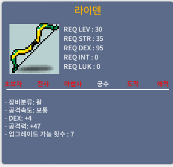라이덴 덱4 공 47 35만 팝니다 / 350000 / 라이덴 덱4 공 47 35만 팝니다