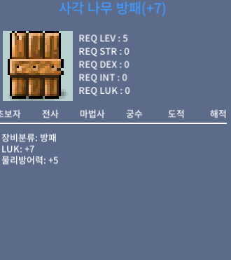 나무방패 / 150 / 떡작 / https://open.kakao.com/o/ge2KDCTf