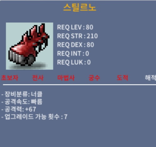 스틸르노 / 120 / 1상옵 / https://open.kakao.com/o/sX8MPNQf
