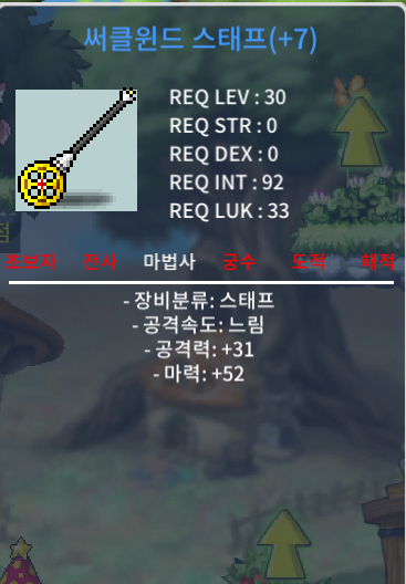 써클윈드 스태프 합마52 / 40만 / https://open.kakao.com/o/suqgY0jg