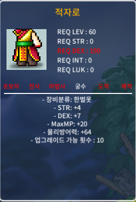 60제 궁수한벌옷 합11 적자로 (힘4, 덱7) ㅍㅍㅍㅍㅍ / 350 / https://open.kakao.com/o/seDfqF2f