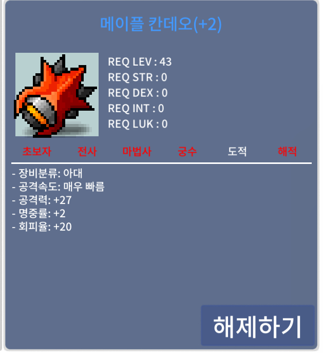 (팝니다)2작 칸데오 / 550 / https://open.kakao.com/o/sJgGOIZf