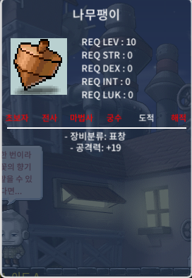 나무팽이 / 79만