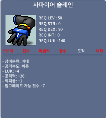 노작 슬레인 / 20만 / 노작 럭4 공26 / https://open.kakao.com/o/s6nrWBAb