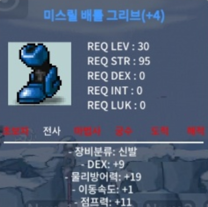 30제 덱9 신점 2.5작 팝니다 1850만 가성비 / 아이젠 / . / https://open.kakao.com/o/sJNFg30f