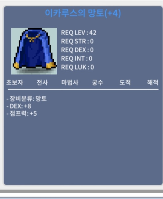 덱8 점이카망 / 3천 / 덱8 / https://open.kakao.com/o/sVvdQPTf