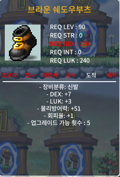 노작 합10 브라운 쉐도우부츠 / 2500만 / https://open.kakao.com/o/sKxhAsGf