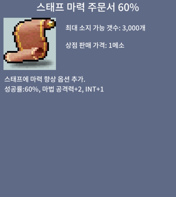 스마60퍼2장개당60 / 600000 / https://open.kakao.com/o/sA4XnRTf