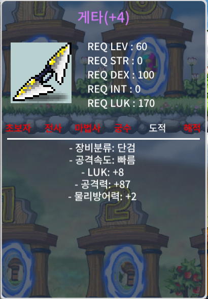 8/87게타 / 2700 / https://open.kakao.com/o/s9ewiU6f