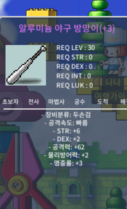 3상옵 야구 방망이 소장급 지존작 / 1200만 / 1개 팝니다. 문의 사연시 네고해드립니다. / https://open.kakao.com/o/s7ZwXe3f