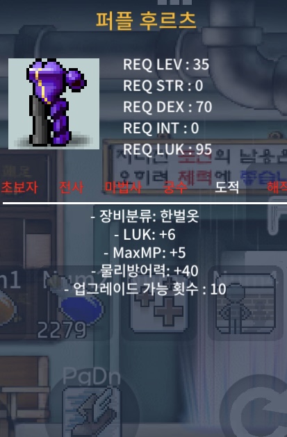 35제 / 퍼플후르츠 / 럭6 / 15만 / 럭6/노작 / https://open.kakao.com/o/sl10nK2f