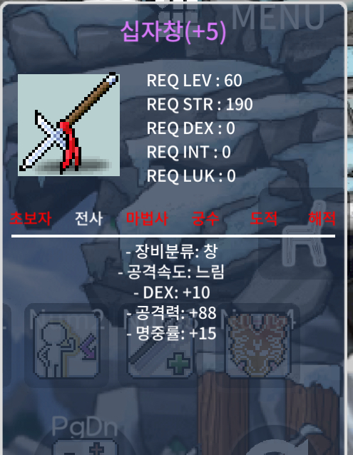 십자창 5명작(2상옵) / 99만 / 십자창(+5) / https://open.kakao.com/o/sIgxoGde