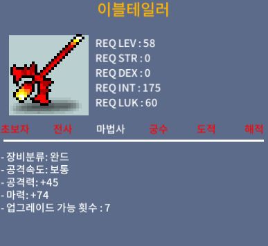 이블테일러 / 50 / 마74 (1상옵) / 채팅 또는 쪽지