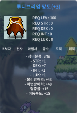 덱3작 루망 / 750 / 덱3작 / https://open.kakao.com/o/sEeDaBXf