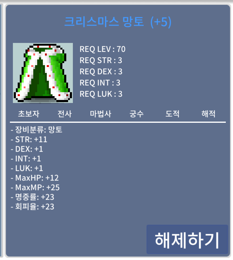 힘11완작 크망 팝니다 / 7억 / https://open.kakao.com/o/sjKuX5te