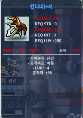 칸디네 팝니다 / 500 / 공88 / https://open.kakao.com/o/seKBhM0f