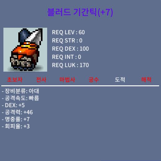 덱4 공46 60제 블러드 기간틱 / 5천만 / https://open.kakao.com/o/szdxFuUf