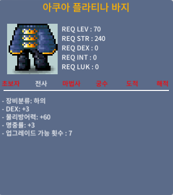 70제 하의 / 130 / 합6 / https://open.kakao.com/o/sbK2U8Uf