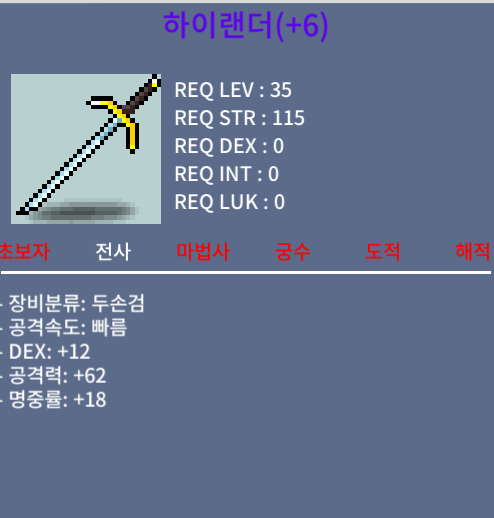 명작 하이랜더 팜 / 900만 / https://open.kakao.com/o/sPgYhZOf