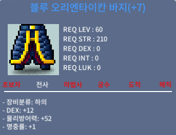 60제 합13 블루 오리엔타이칸 / 1500만원 / 채팅