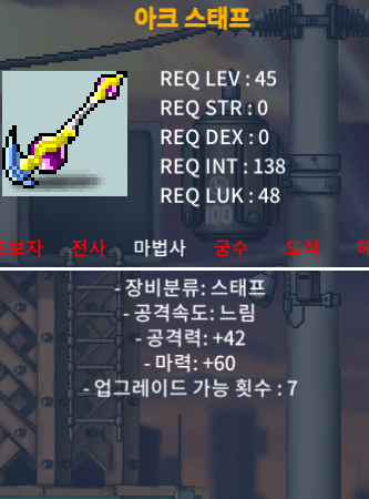 노작 아크스태프 마60 20만원 / 200000 / https://open.kakao.com/o/sAMyOQ1f