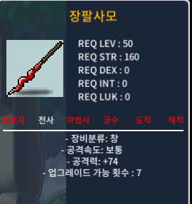 공 74 장팔사모 80 ㅍㅍㅍㅍㅍㅍ / 800000 / https://open.kakao.com/o/gjq1D24f