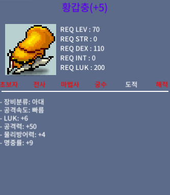 럭6/50 갑충이 팝니다 / 1.5억