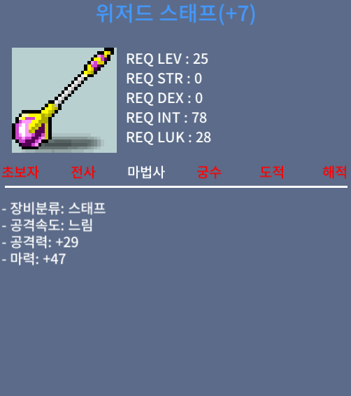 떡 위저드완드 / 50만원 / https://open.kakao.com/o/sdsjX7Tf